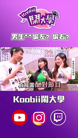 2023年讓女生喜歡的男生髮型是？＃髮型 ＃穿搭 ＃日常 ＃男孩 ＃女孩 ＃造型 #fyp