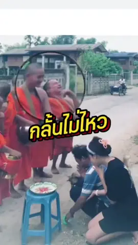 #รวมคลิปตลกฮาๆ  #คลิปตลกในtiktok  #คนไทยเป็ยคนตลก  #คลิปกวนๆฮาๆ  #คลิปตลกขำๆฮาๆ  #ฮาๆขําๆ  #คลิปขำจนท้องแข็ง