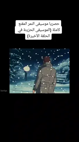#النمر_المقنع#الفرسان_الثلاثة #فرقة_الفرسان #الجيل_الذهبي #التسعينات #الثمانينات #بيشة_و_فرهود #أوربيت_orbit #spacetoon_سبيستون #الماسة_الزرقاء #لبنى_السريعة #ارتي #طارق_العربي_طرقان #ساسوكي #فلة_و_الاقزام_السبعة #قنوات_الاطفال #افتح_يا_سمسم #كعبول_و_عبقرينو #سيمبا #الكابتن_ماجد #مغامرات_باسل 