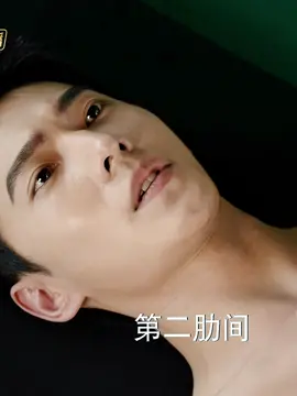o song yan quase passando mal kskskskw #myfireworksonearth #WaitingForYouInACity #我的人间烟火 #WangChuran #cdrama #dramatiktok #yangyang #杨洋 #FireworksOfMyHeart 