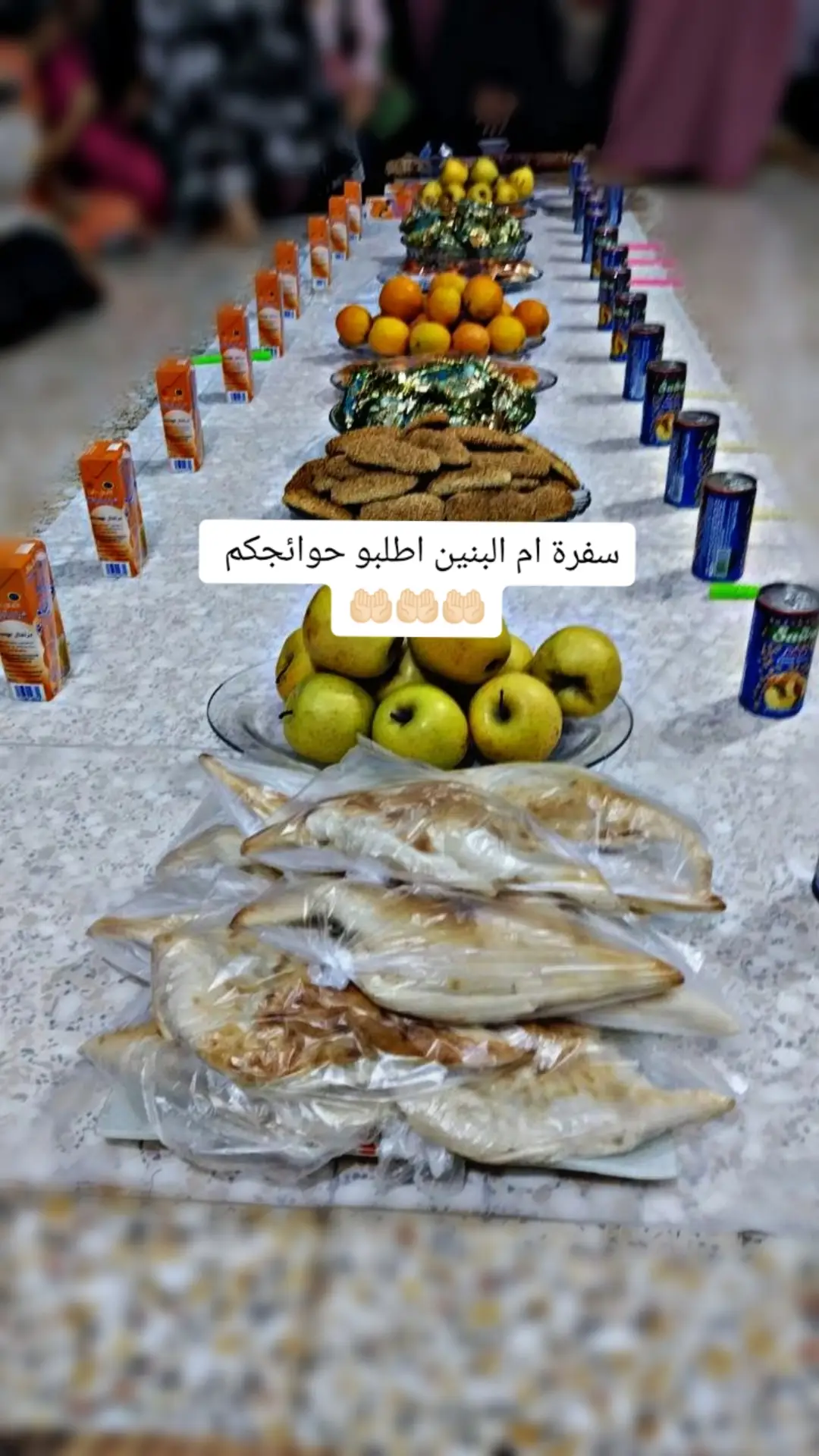 سفرة ام البنين السلام ؏ ام الاقمار الاربعه السلام ع زوجة ولي وسول الله #سفرة_ام_البنين #سفرة_ام_البنين_للحوائج #سفرة_ام_البنين_الحوائج_الصعب_اطلبوو #ياام_البنين_قضي_حاجت_كل_محتاج #ام_الاقمار_الاربعة_السيدة_ام_البنين #ام_العباس_عليهم_السلام #طلبت_مراد_منج_يا_ام_البنين #♥♥♥ #،🐣💙🤤!َ''))#***#شيعه_الامام_علي #👍👍👍👍 #وين_اصحاب_الحوائج_المرضى_الي_ماعدهم_ذرية 