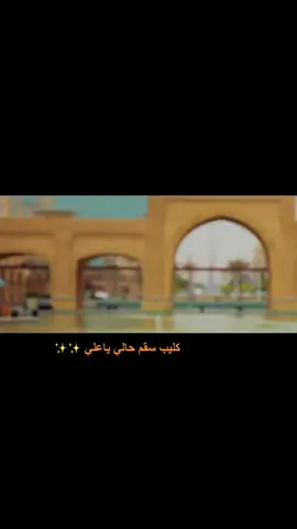 جاتني بالكوتت تمشي على سيف البحر🫦 #نفداش_وعي #العاشرة #الشعب_الصيني_ماله_حل😂😂 #الكويت🇰🇼 #اكسبلور #fyp 