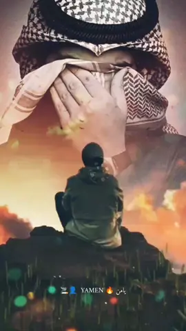 #Sing_SadSong #يامن_عبطيني #الاب 