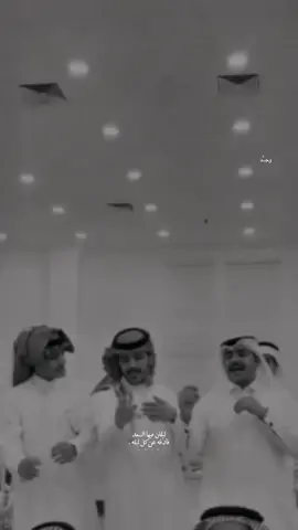 ليلتن فارقه عن كل ليله🤍💃🏿.#قناتي_تليجرام_بالبايو🤍#تحصلون_تصاميمي_فيها_نوروني_🤍#هاشتاق #تصميمي #المصممه_ #وجد #فهد_المسيعيد #فهاد_العلي #فهد_العيباني #احمد_الرجعانً #فهد_العيباني #احمد_العلي🤍 #اكسبلوررر 