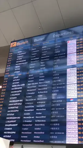 🛫🫶🏻