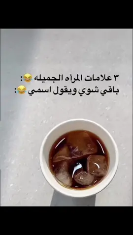 #مساء_القهوة #علامات_هاشتاج✌️💯 #اكسبلور #اكسبلورexplore #المرءه_المرءه_المرءه #قلب💔 #