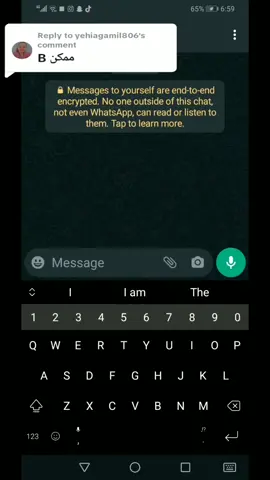 Replying to @yehiagamil806 B. ❤️ Tuttur tuttur dur @TiktokPakistanOfficial @TikTok @TikTok Tips #viral #trending #trend #foryou #screenrecord #yourcomments #fypシ #foryoupage #Viral #Trending #Foryou 