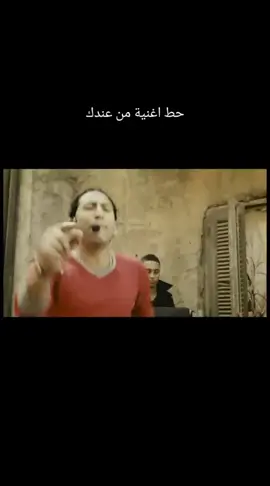 اى أغنية هتليق ع الفيديو @A7A #