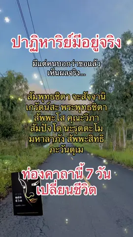 @หนังสือสวดมนตร์ กระแต #หนังสือสวดมนต์พลิกชีวิต #กระแตอาร์สยาม #หนังสือสวดมนต์กระแต #หนังสือสวดมนต์ #หนังสือสวดมนต์กระแตอาร์สยาม #ของดีบอกต่อ #สวดมนต์เปลี่ยนชีวิต #แบ่งปันสิ่งดีๆ #รวย 