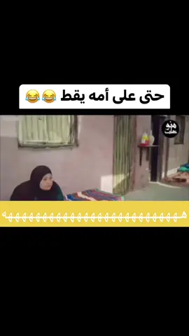 #الشعب_الصيني_ماله_حل😂😂 #مقاطع #مقاطع_مضحكه #مقالب #مقلب #مضحك #fyp #العونان 