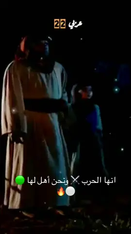 بي اذن الله 🤲🏻 مروحين بي البطوله ⚽️ لي بلادنا 🟢⚪️🤌🏻