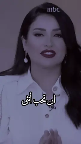 إن تحب أنثى فتلك فطرة #نجاح_المساعيد #capcut #fyp #foryou #عبدالمجيد_الصلاحي 