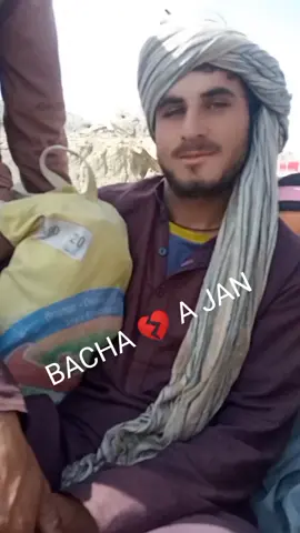 Umar 💔 bacha A  💔 JAN 💔 