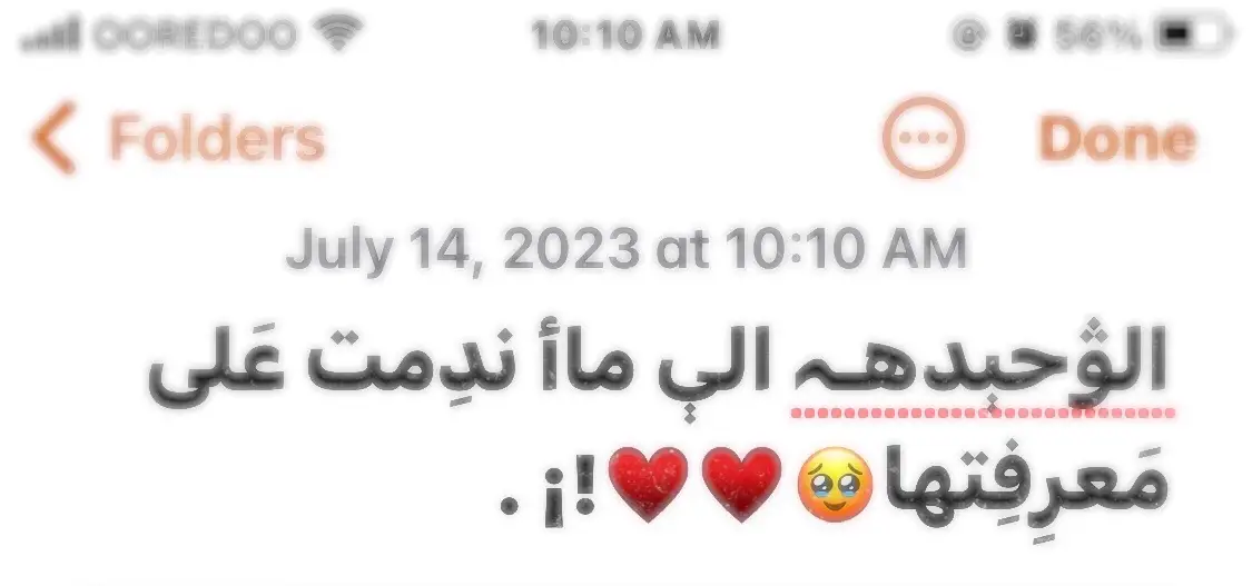 #توعديني #بست_فريند 