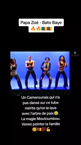 #cameroontiktok #cameroonian #cameroontiktok🇨🇲 #cameroon #camerountiktok #camerountiktok🇨🇲237🥰 #yaoundecameroun🇨🇲🇨🇲 #camerounaise🇨🇲🇨🇲 #camerounaisement #camerounais #camerounaise #douala #camerountiktok🇨🇲aujourdhui #makossa #cameroongermany🇨🇲🇩🇪 #tiktokcameroon🇨🇲tiktokafrica #fromcameroon 