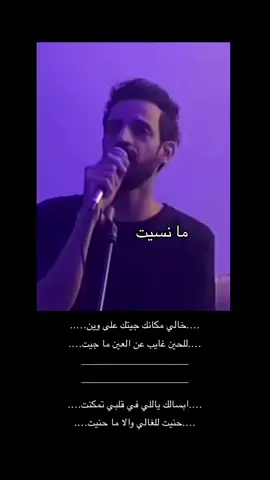 #ترند #fyp #🤍 #foryou #foryou #🤍 #fyp #ترند #ناصر_الحماد #ناصر_الحماد #خالي_مكانك#ترند #fyp #🤍 #foryou #ترند #foryou 
