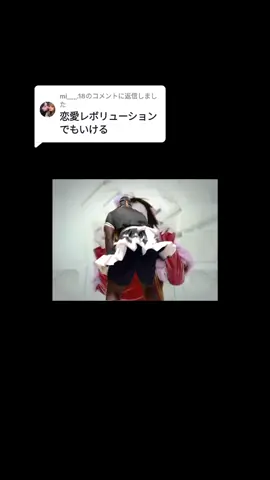 @mi___.18に返信 多分サビ終わりも合う
