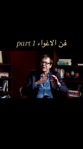 روبرت غرين - فن الاغواء الجزء الأول  . . . . . لمشاهدة الفيديو في اليوتيوب اضغط على البايو🌹🤩#روبرت_غرين #فن #الاغواء #كتاب 