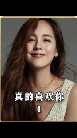 女孩在山上挖呀挖呀挖，没想到居然意外救了总统的儿子#真的真的喜欢你 