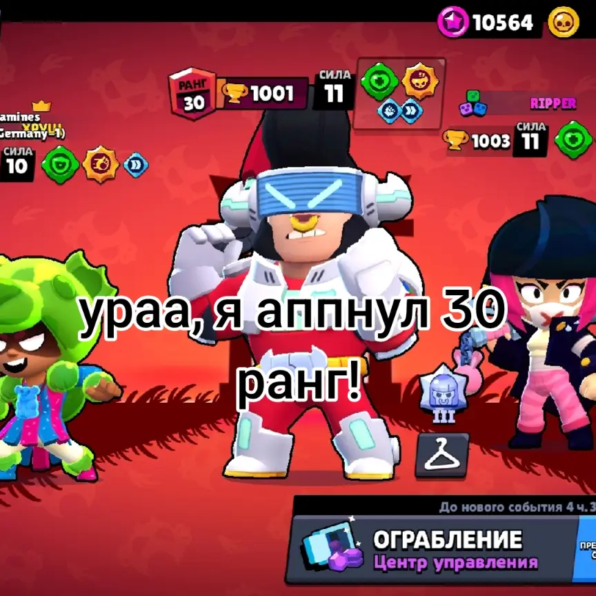 меня же не одного посещают такие мысли?.. #brawlstars 