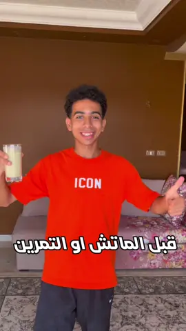 ازاي تعمل مشروب الطاقه 🥤⚽️✅#football #foryou #fypシ #moazgaber #LearnOnTikTok #viral #