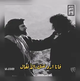 #VNVideoEditor #الزير_سالم #الزير_سالم_ابو_ليلى_المهلهل #أخي #مقولات #مقولات_وحكم_ونصائح #واقع  @🌪️⚡️VENOM ⚡️🌪️ #الشجاعة #القائد 