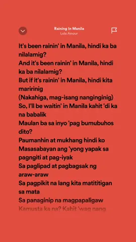 Raining In Manila #lyrics #foryou #foryoupage #lyricvideo #music #spotify #capcut #lolaamour #raininginmanila 