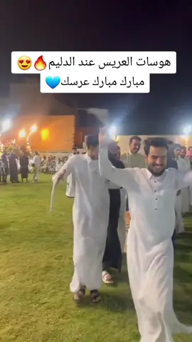 #لايك_متابعه_اكسبلور_محضور_😍💙 #الانبار_الفلوجه_المنصوري_💙😍 