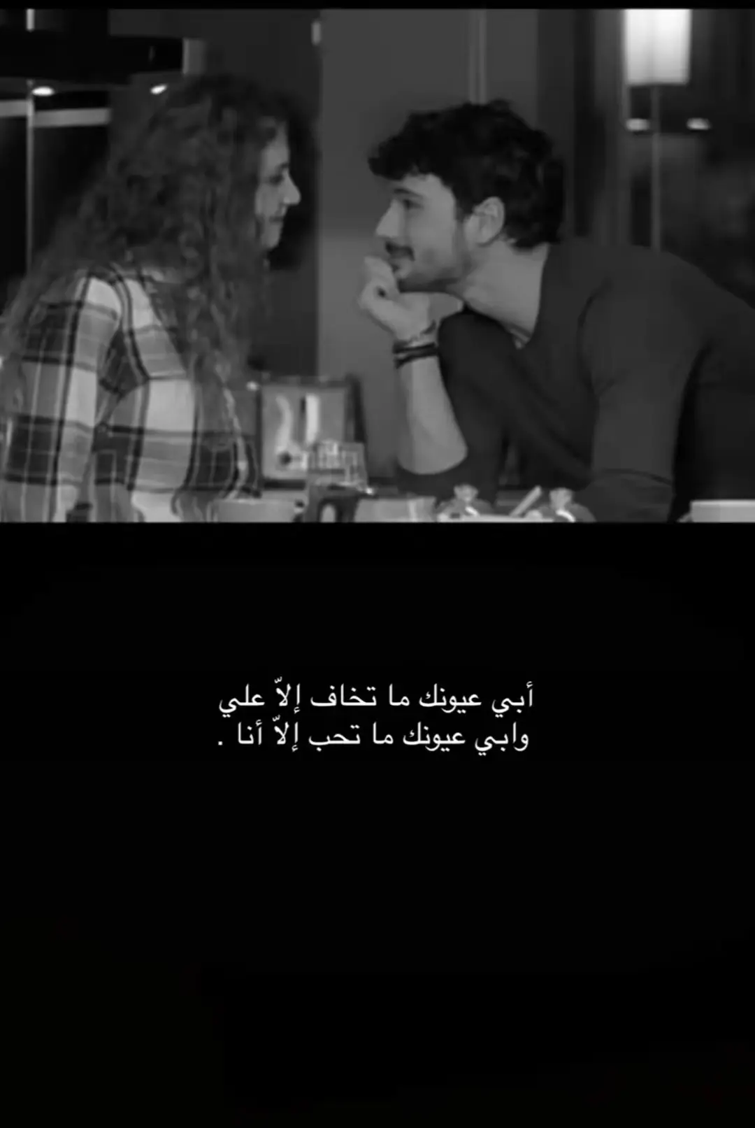 #CapCut #اكسبلور #تعليق #لايك #احب #قصير #شعر ايه احبك واعشقك واموت فيك ❤️🥺