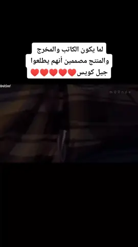 #💛 دا صوت مدحت صالح مش لو كان بيقرأ قرآن كان زمانه في حته تانيه دلوقتي.♥️ #قصص_من_التاريخ👑 #القرآن_الكريم #مدحت_صالح 