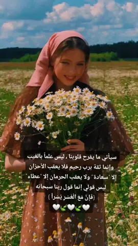 #ربي_يسعد_اوقاتكم 🙏🏻💙💎🦋 #كلام_من_ذهب 🤎💫 