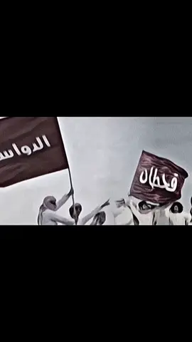 الدواسر وقحطان عينين في راس🔥🔥#يسري_حافي #الدواسر_خطلان_الأيدي _502#قحطان505 