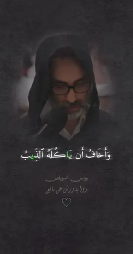• اكتبوا شيء تؤجرون عليه 🤍 | #يونس_اسويلص #رواية_ورش_عن_نافع | #سورة_يوسف 