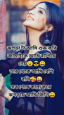 #প্রবাসীর বউ #ভাইরাল_ভিডিও 