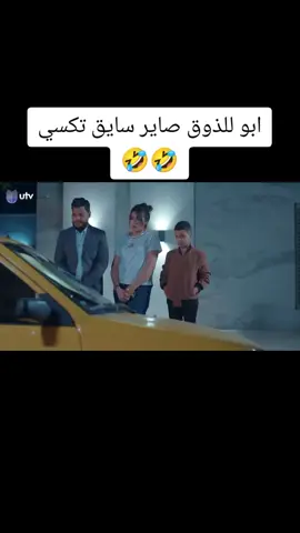 #ولاية_بطيخ 