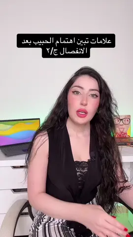 الجزء الاول @كاتيوشا Katyusha #fyp #explore #viral #الرجل_والمرأة #الانفصال_العاطفي 