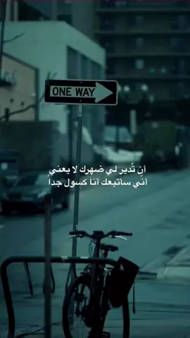 فولو ❤ #explore #viral #foryou #foryoupage #اقتباسات