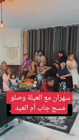 أعمل نفسك ميت 😜😂#عائلتي #مواقف_عائليه #نهفات_عائلية #ضحك #كوميدي #مواقف_محرجة #CapCut 
