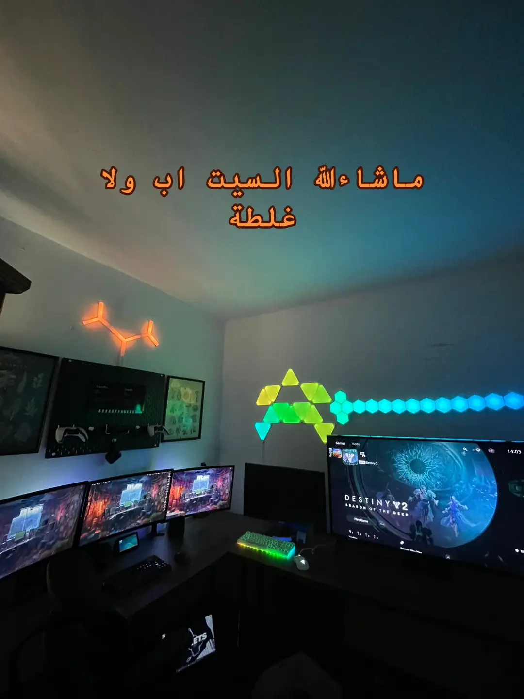 وهذا الي الوالدة تشوفه💔💔 #سيتب #قيمنق #setup #fyp #gaming 