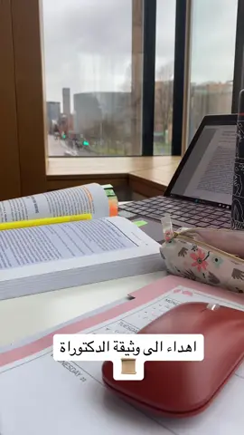 #مبتعثين_بريطانيا #phdlife 