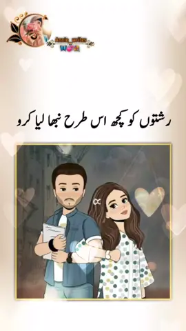 #fypシ #tiktokuk #tiktok #tiktokpakistan #tiktokpakistan #trend #whatsappstatus 