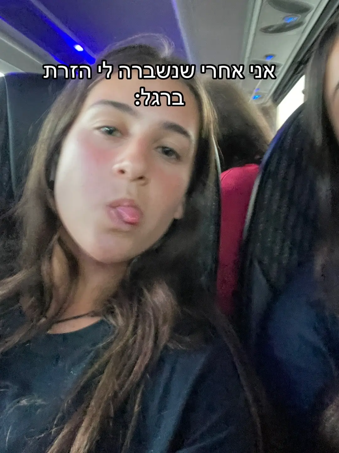 חולשה🥲