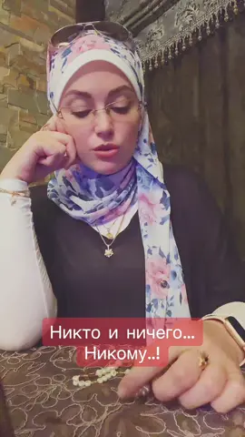 #диалогитетатет #должензнать #внутри #свет #цитатысосмыслом #позвольсеберасслабиться #врек #мужчинаиженщина #нашидни #inspirational #почтиумная 