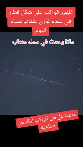 ماذا يحدث في عنتاب