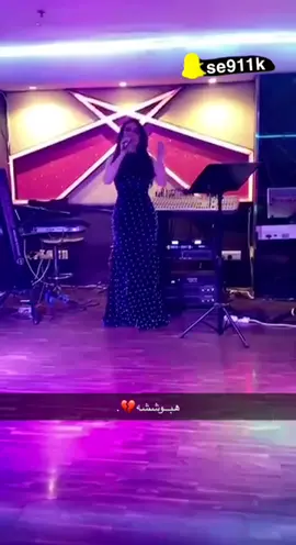 #هبوشه #على #هبه_مسعود #دبي_الامارات_ابوظبي #اطرب_شبابك_دام_الأشواق_حيه🤩🔥 