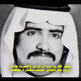 فعلكم تشهدله الاقطار يا لاد القثامي 💀⚡️ #عتيبه #القثامي #القثمه #هل_الشعثا #الاد_القثامي #عسكر_البارود #العصمه #الشيابين #برقا #نجد #الطايف #اكسبلور #fyp 