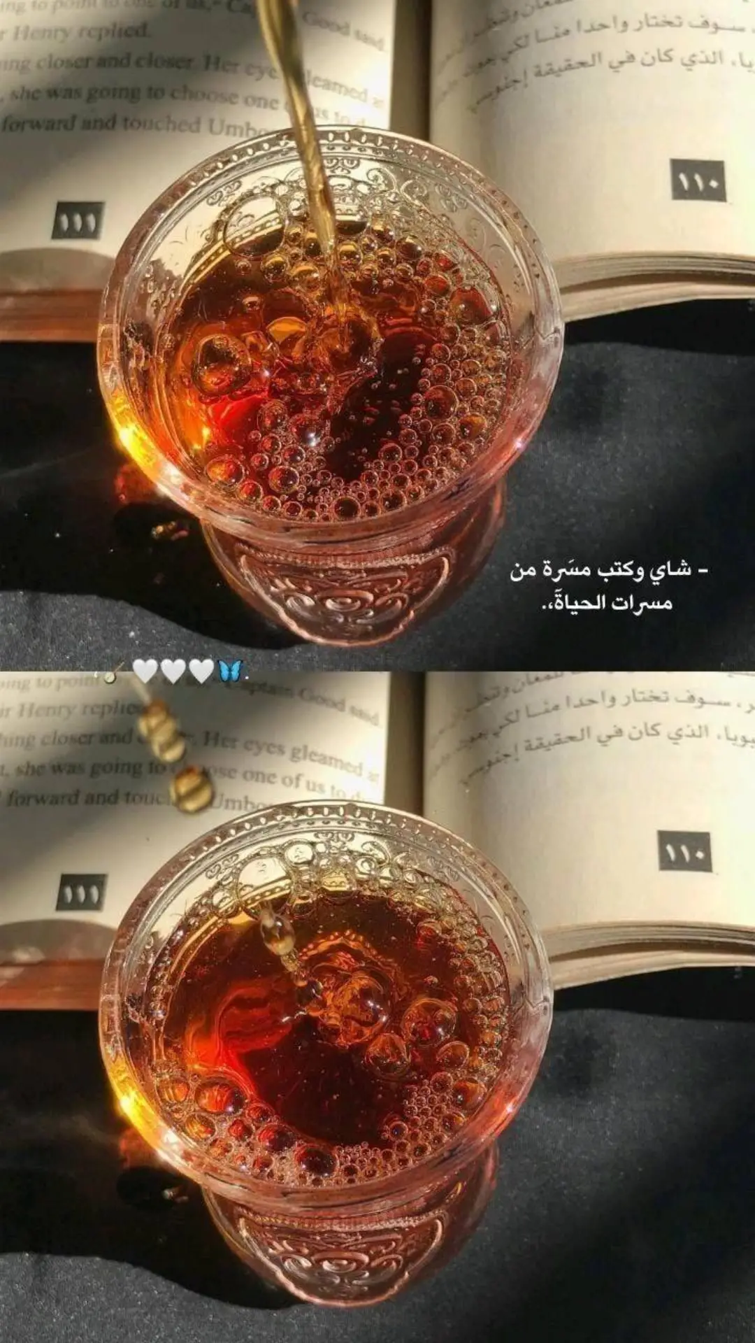 #كوب #شاي#وسلاما على الدنيا ومافيها#🖤 #كـل شيء، سيأتيـك في الوقـت المنـاسب، كـن صبـوراً،،#🫀