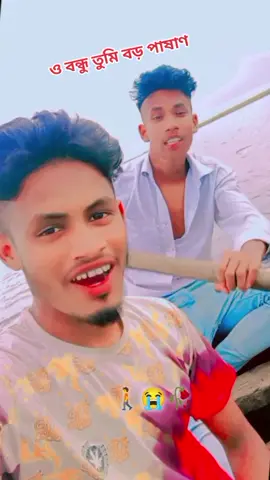 তোমার মিছা মায়ায় প্ইরা আমার জিবন পরিয়া ছাই_ পার্ট 35 #কষ্টের_দোকান #n_s #r_n #সিলেটি_ফুয়া #সুনামগন্জী_পোলা #foryou #trending #সাপোর্ট_করলে_সাপোর্ট_পাবে 