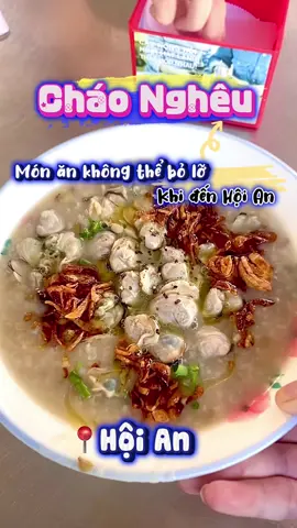 (Hội An) Cháo Nghêu cô Gió, món ăn không thể bỏ lỡ khi đến hội an, cháo được nấu chung với đậu xanh nóng hổi, nghêu thì mềm dai ngọt thịt, ăn mê ơi là mê #chaongheu #chaongheucogiohoian #chaoxuongngheu #chao #food  #hoian #reviewhoian #reviewanngon #LearnOnTikTok #fyp #zondilonton 