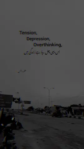 Tension, Depression, Overthinking. Bas Yehi hi chal raha hai life mein💔🥀#foryou #deep #depression #growmyaccount #talhawrite110 #plztiktokunfrezemyaccount 